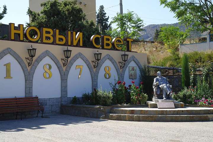 Окупанти оголосили про продаж заводу шампанських вин у Криму