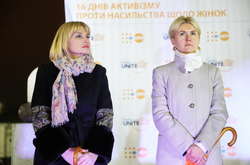 Ірина Луценко взяла участь у міжнародній кампанії проти гендерно зумовленого насильства