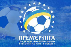 Прем'єр-ліга. Анонс матчів 17-го туру, 25 листопада