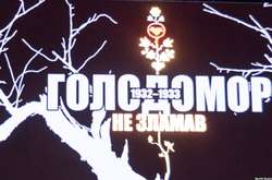 Ще один штат США визначив 25 листопада днем пам’яті жертв Голодомору