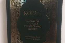 У всіх готелях Узбекистану з’явиться Коран і молитовний килимок