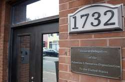 Штаб-квартира Організації визволення Палестини у Вашингтоні