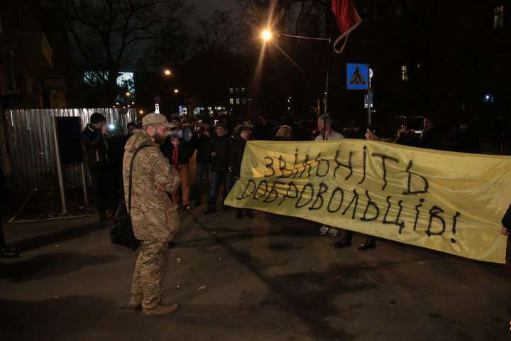 Активісти прийшли до МВС через затримання добровольців АТО