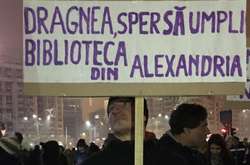 Румунію знову сколихнули багатотисячні протести 