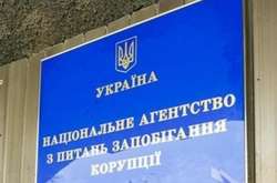 НАЗК знайшло корупцію в діях Кубіва та ще чотирьох міністрів 