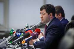 Справа Насірова: суд щодо розгляду по суті відбудеться 7 грудня 