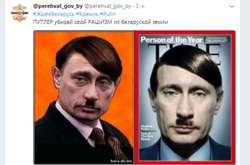 Твіт в аккаунті мінської міліції