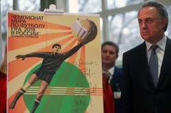 Организаторы ЧМ по футболу 2018 убрали Крым с карты России