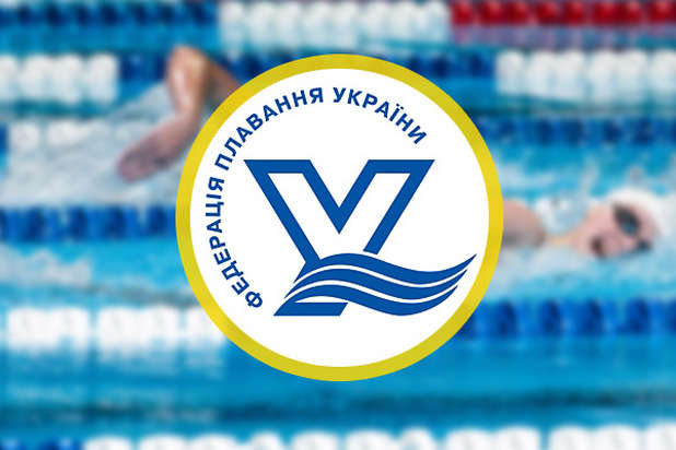Українських плавців до Олімпійських ігор в Токіо буде готувати бразильський фахівець