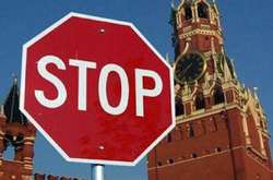 МЗС: США готують новий санкційний список російських компаній