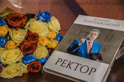 Поплавський презентував в Європі щоденник свого життя 