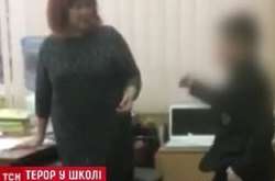 Другокласника, який тероризував всю школу, забрали до реабілітаційного центру 