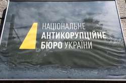 Обшуків у НАБУ немає - Ситник