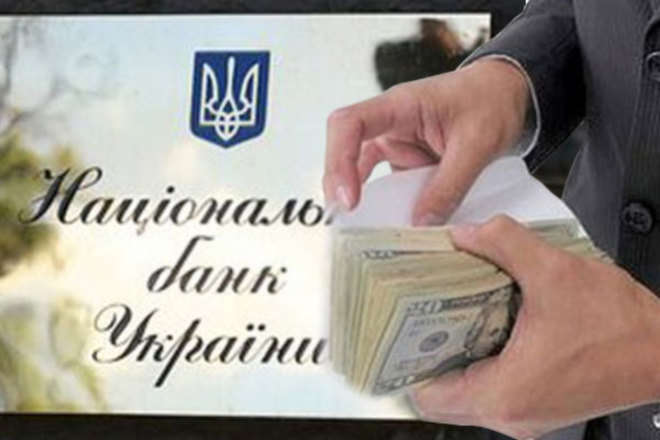 НБУ: порятунок банків обійшовся Україні в 14% ВВП