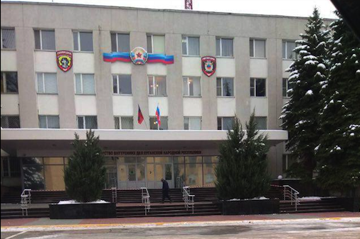 В Луганске на админзданиях появились флаги России (фото)