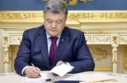Порошенко підписав закон про приєднання України до Пан-Євро-Мед