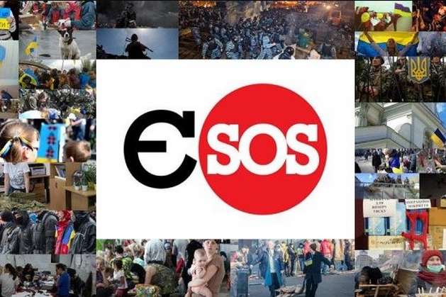 У Києві вручили волонтерську премію «Євромайдан SOS-2017»