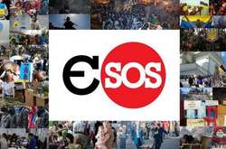 У Києві вручили волонтерську премію «Євромайдан SOS-2017»