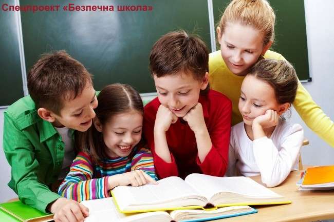 Чи можна зупинити насилля в українських школах?