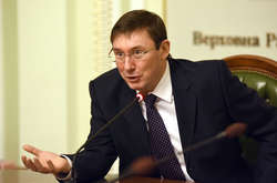 Юрій Луценко