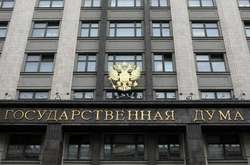 Госсдума «восстала» против американских СМИ