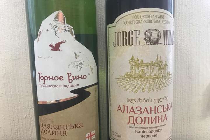Українській компанії доведеться сплатити штраф 7 млн грн за імітацію грузинського вина