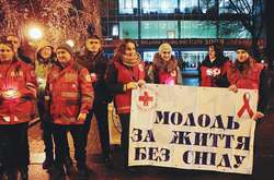 У Вінниці визначили переможців конкурсу «Молодь Вінниці – за життя без СНІД»