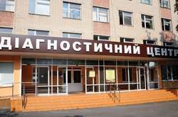 Міський лікувально-діагностичний центр у Вінниці