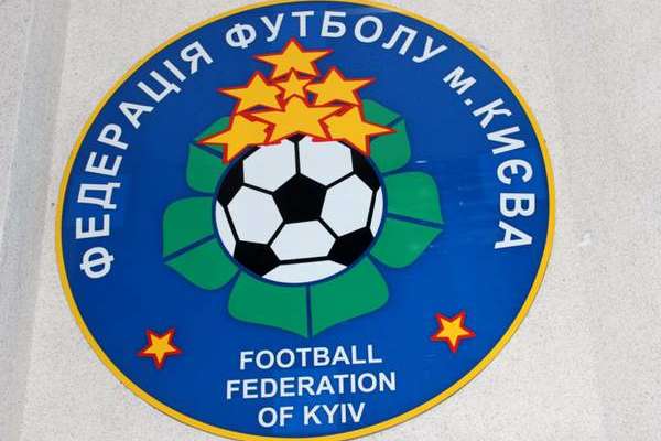 Вибори глави Федерації футболу Києва не відбулися: стали відомі причини