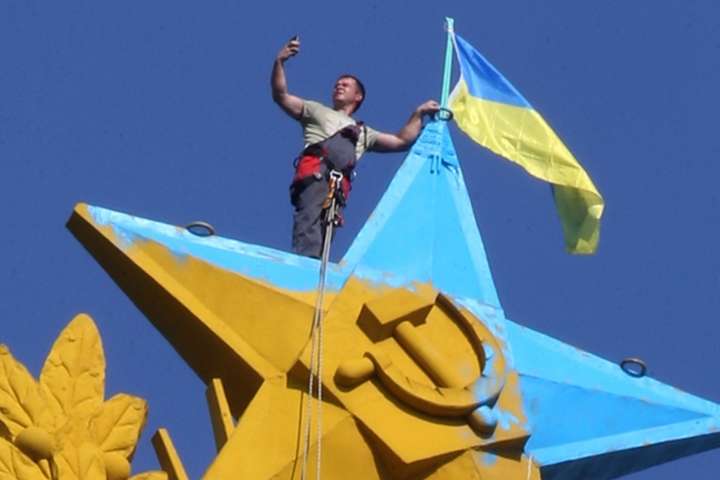 Радянську зірку у Москві пофарбували у синьо-жовті кольори, серпень 2014 року
