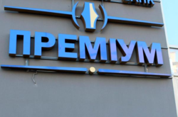 Суд скасував ліквідацію банку «Преміум»