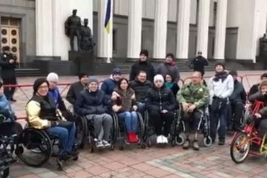 У центрі Києва люди з інвалідністю нагадали владі, що вони є
