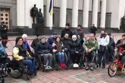 У центрі Києва люди з інвалідністю нагадали владі, що вони є