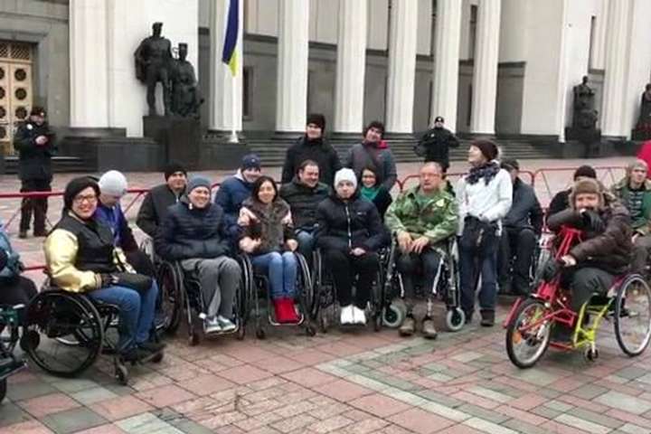 Люди з інвалідністю під Радою вимагали виконання українських законів