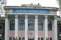 На окупованій Луганщині стався обвал шахти «Черкаська»