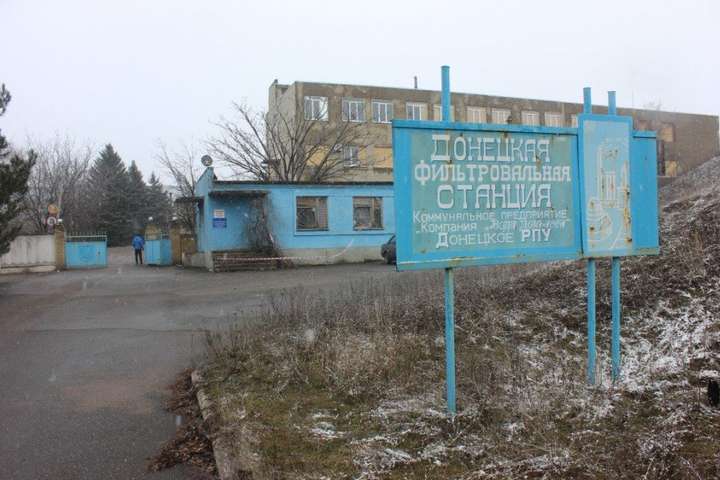 Бойовики обстріляли Донецьку фільтрувальну станцію: працівники ховалися у бомбосховищі