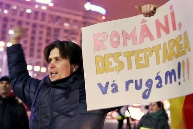 У Румунії продовжуються протести через судову реформу