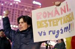 У Румунії продовжуються протести через судову реформу