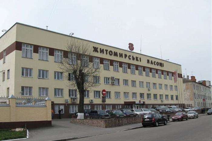 Співвласники Житомирської кондитерської фабрики звернулись із відкритим листом до ЗМІ