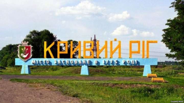 У Кривому Розі розпочався суд через наругу над державним прапором України