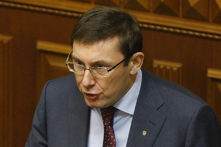 Луценко відзвітував у парламенті
