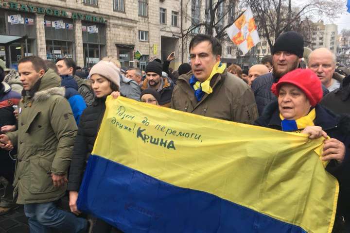 Саакашвили со сторонниками пришел к Раде