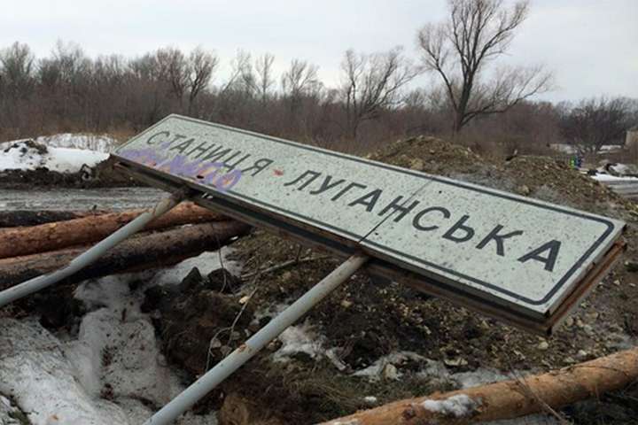 Розведення сил в районі Станиці Луганської заплановане на 10 грудня — Оліфер