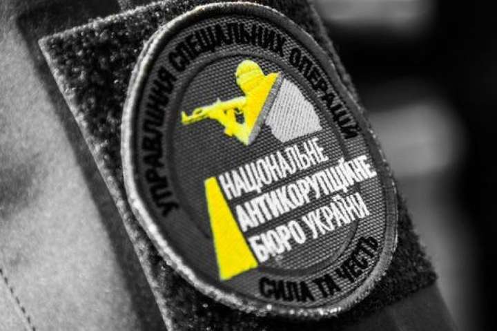 Працівники НАБУ підозрюються у провокуванні підкупу - Генпрокуратура повідомила про підозру вже трьом «агентам» НАБУ