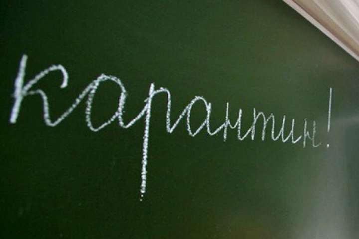 Грип «організував» канікули школярам Дніпра