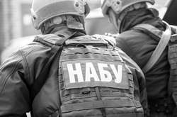 НАБУ отримує допомогу від США