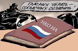 У Росії заборонили іноземним журналістам відвідувати Держдуму