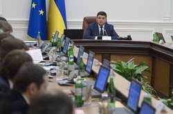 Кабмін створив Державну службу якості освіти