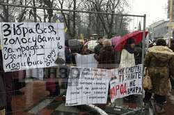 Под Радой собрались несколько митингов (фото)