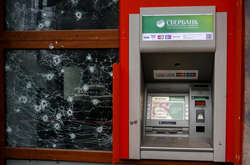 В Херсоне возле «Сбербанка» произошел взрыв 